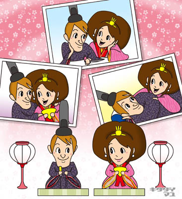 ラブラブおひなさま