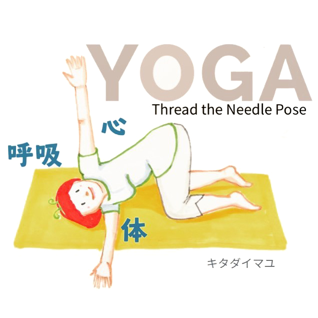 yoga-呼吸・心・体